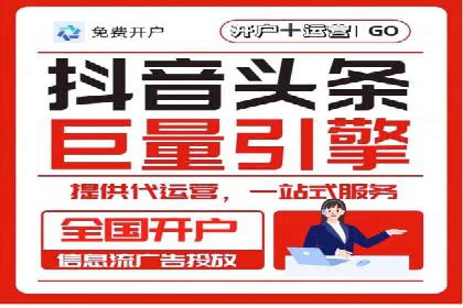 案例解析：SEM账户托管策略