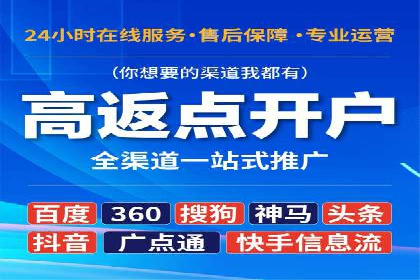 竞价SEM托管的经典案例：效果显著，值得借鉴