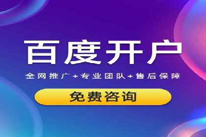 百度SEM代运营实战案例：揭秘高点击率秘诀